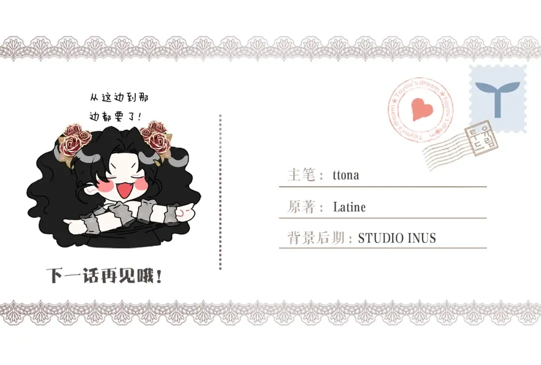 第107话 更喜欢爸爸 第166页