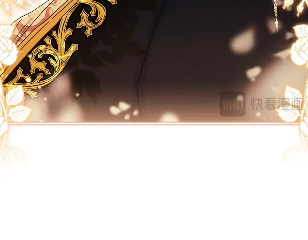 第108话 到家了 第25页