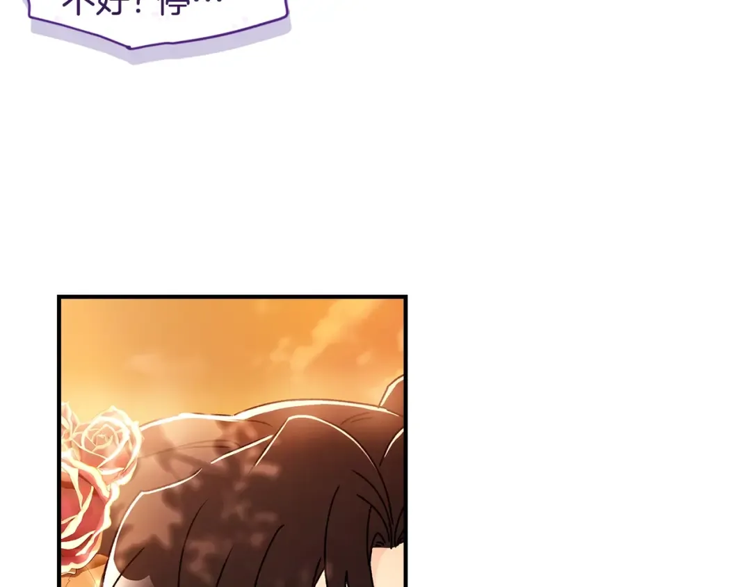 第108话 到家了 第53页