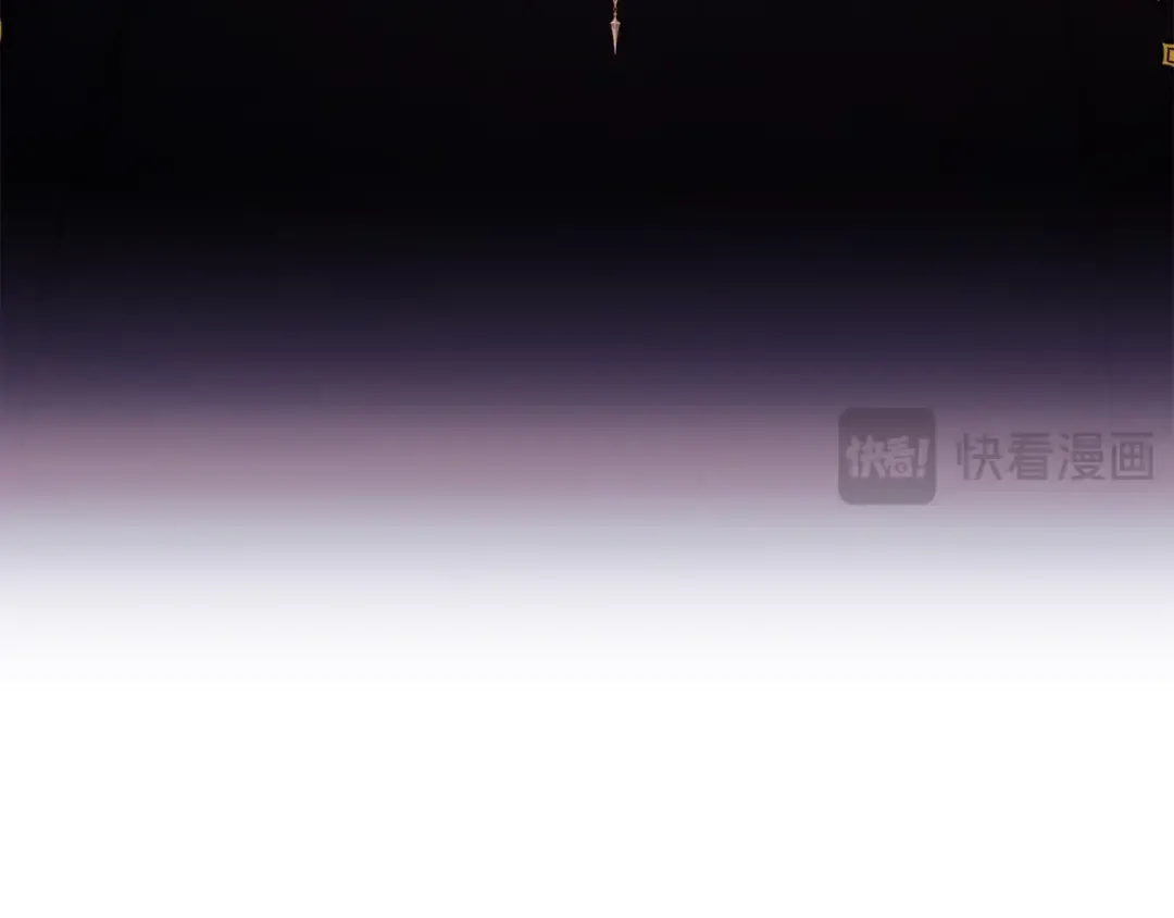 第108话 到家了 第94页