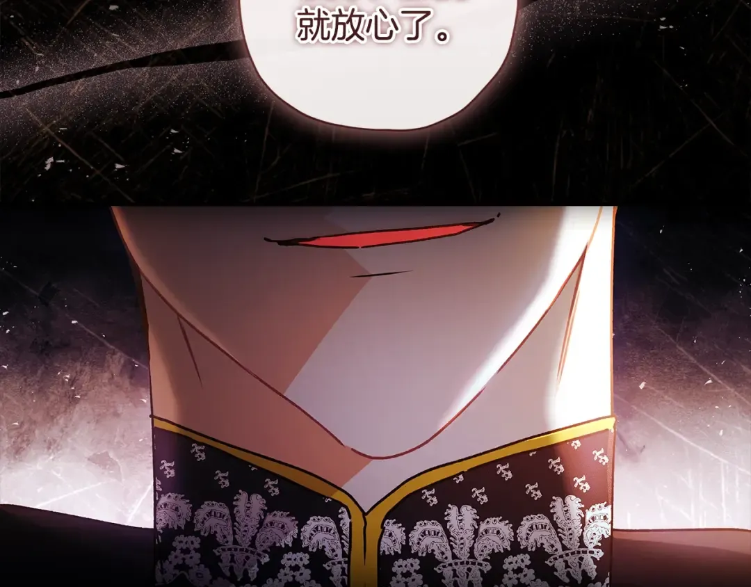 第108话 到家了 第134页