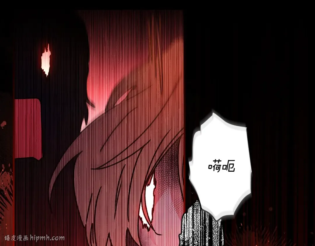 第108话 到家了 第136页