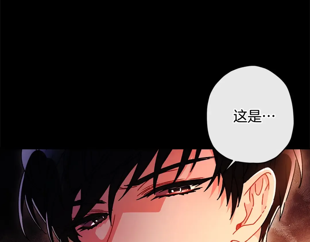 第108话 到家了 第145页
