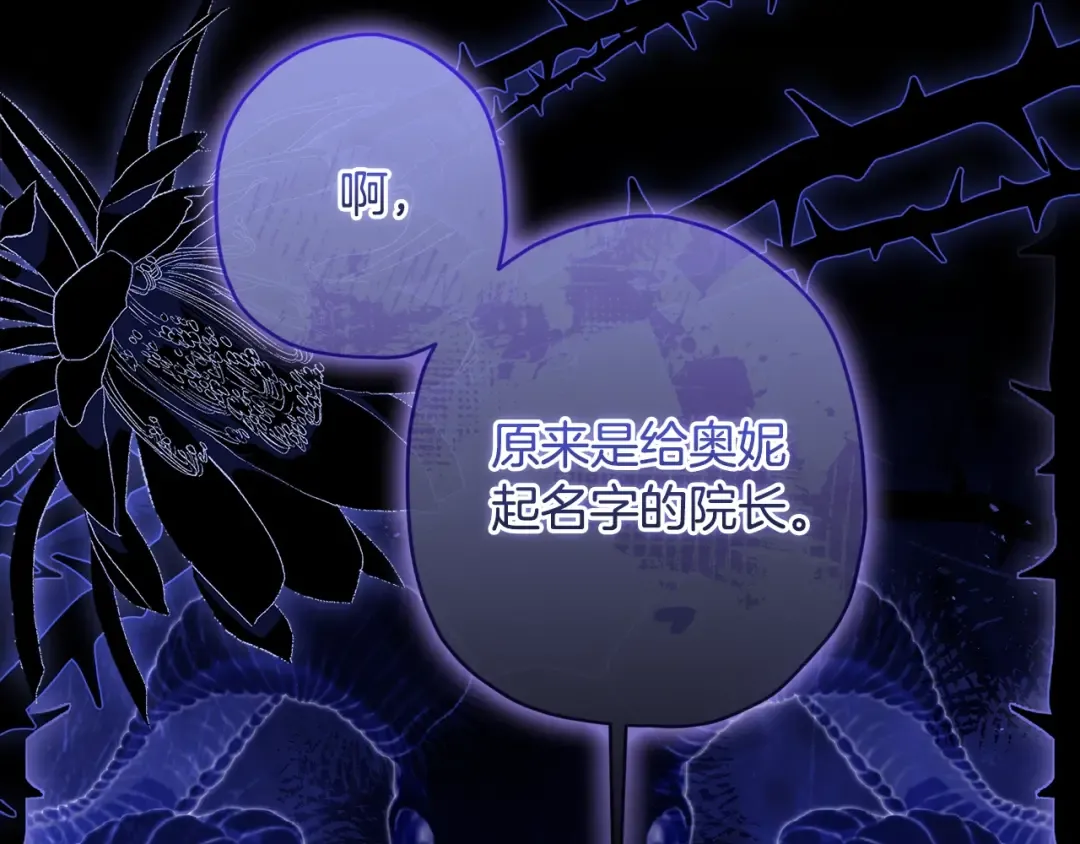 第108话 到家了 第149页