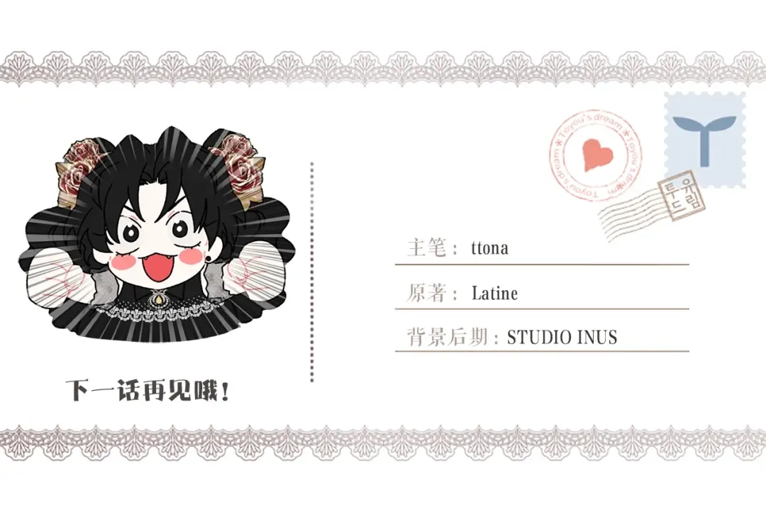 第108话 到家了 第158页