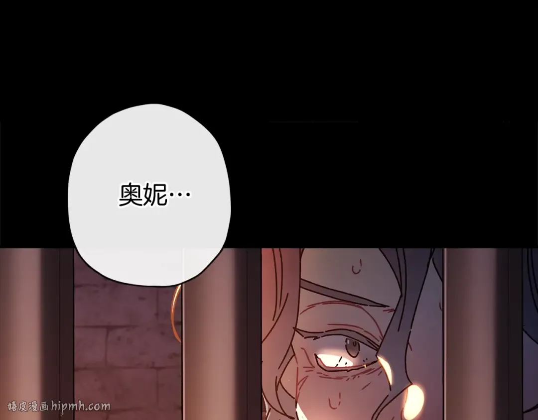 第109话 侯爵爷爷来访 第24页