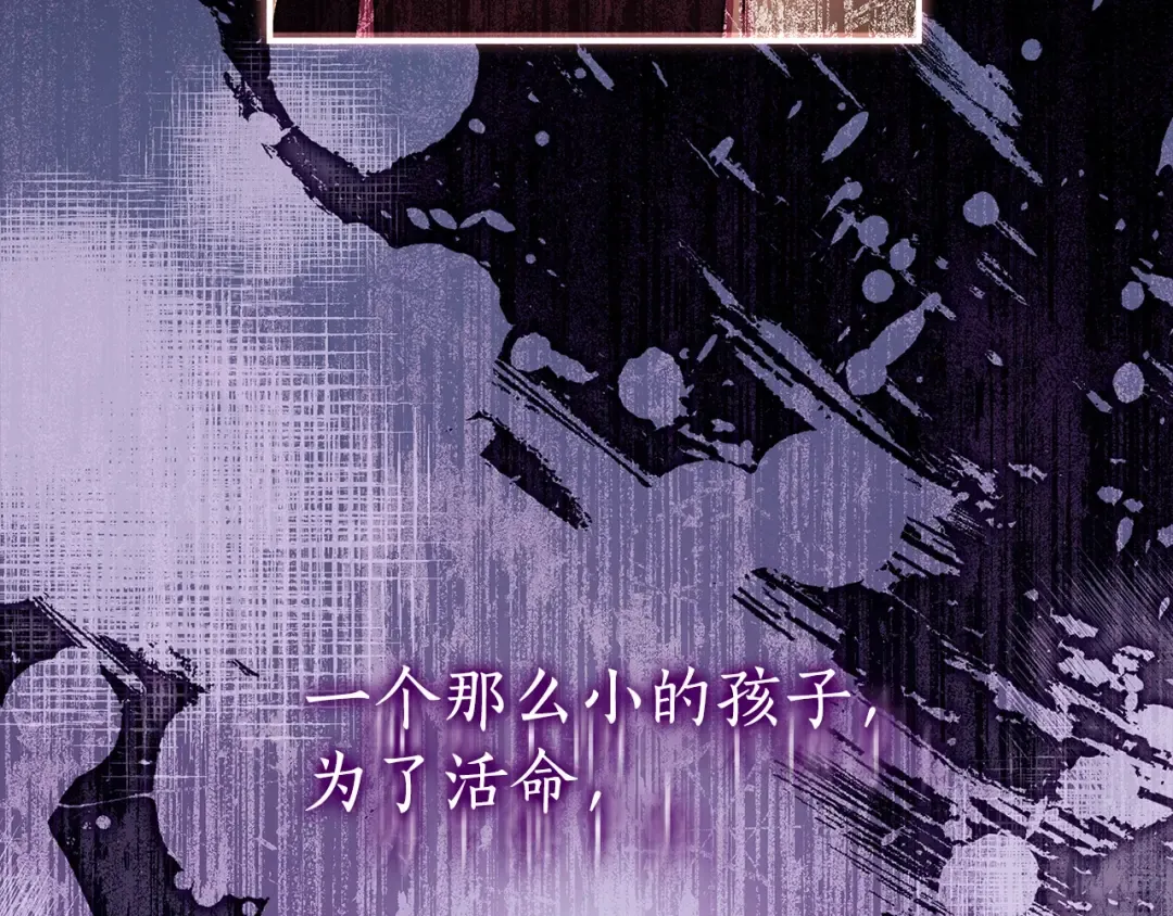 第109话 侯爵爷爷来访 第27页