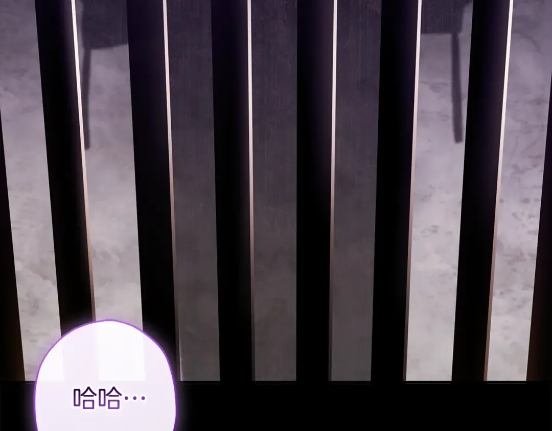 第109话 侯爵爷爷来访 第73页