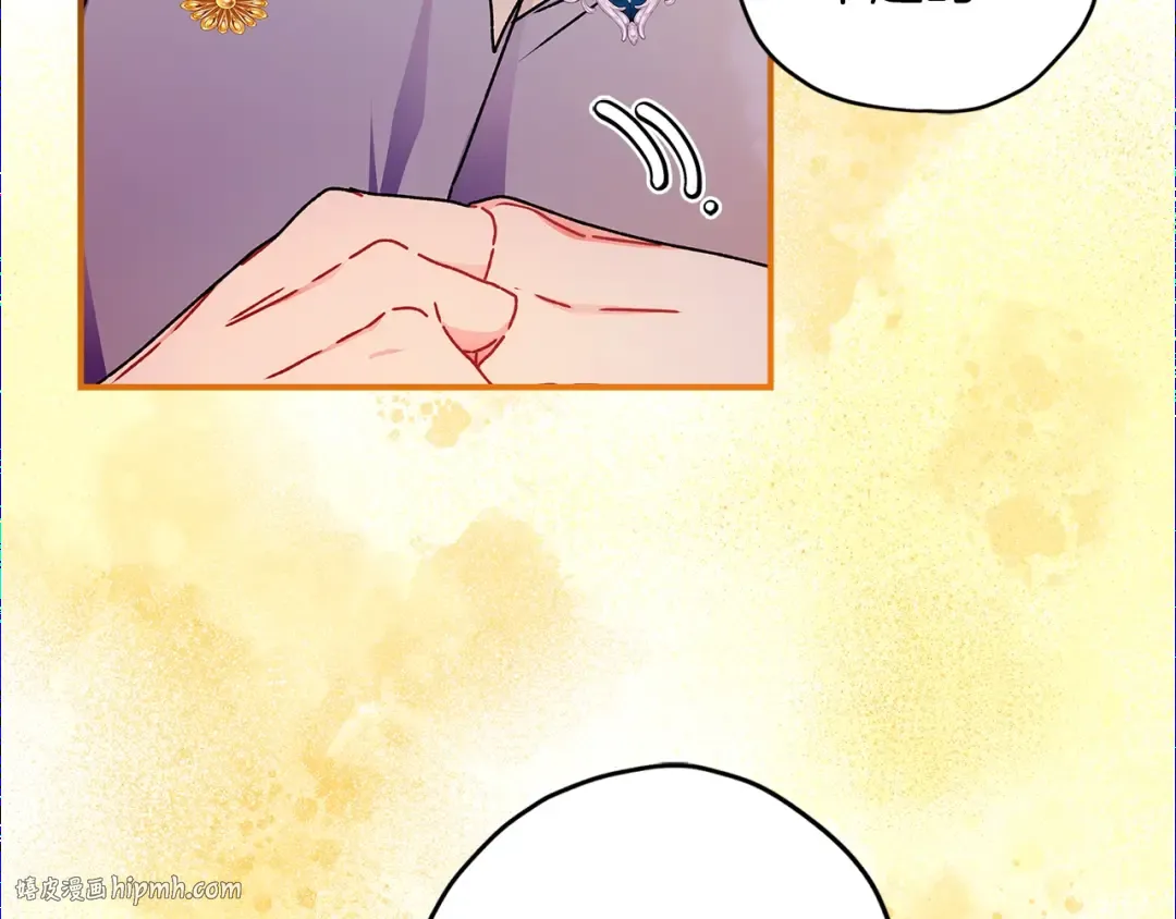 第109话 侯爵爷爷来访 第136页