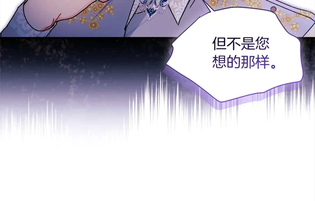 第109话 侯爵爷爷来访 第155页