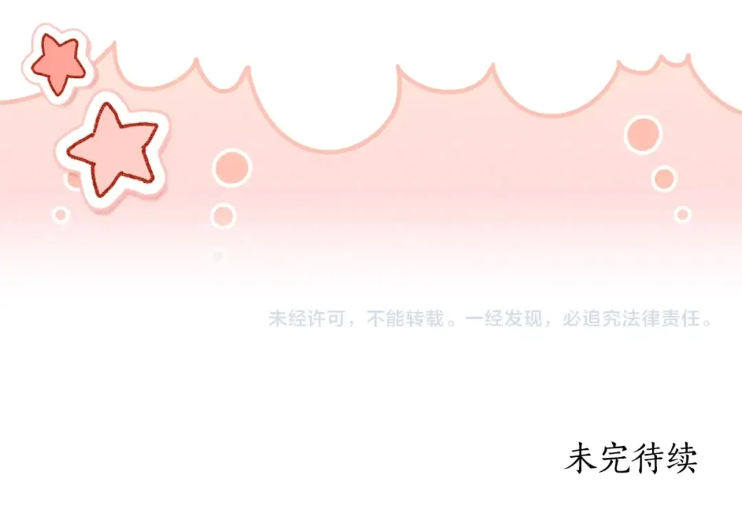 第109话 侯爵爷爷来访 第187页
