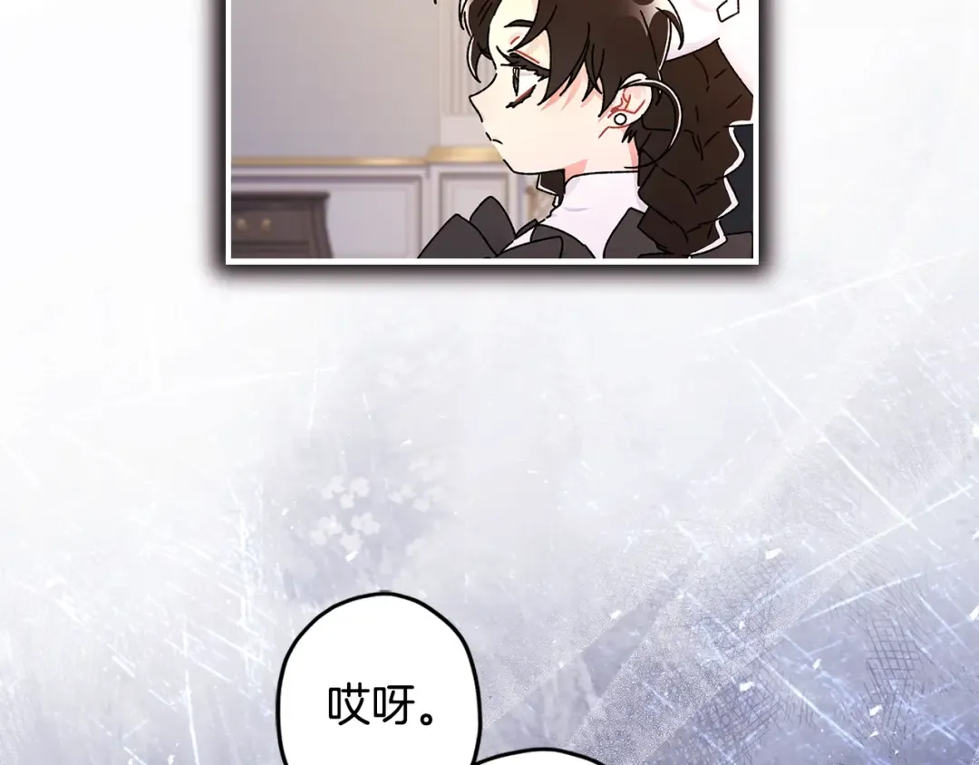 第110话 守护女鹅的未来 第42页