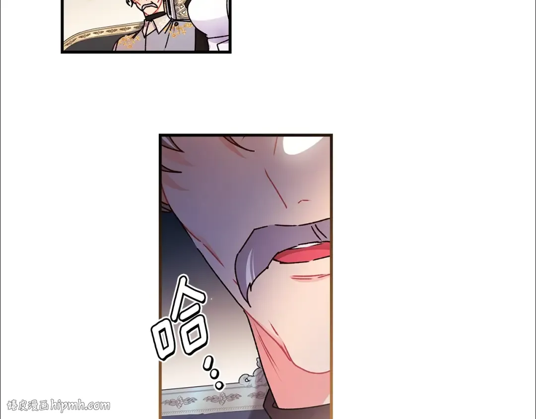 第110话 守护女鹅的未来 第56页