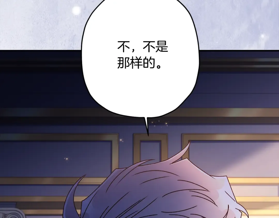 第110话 守护女鹅的未来 第73页