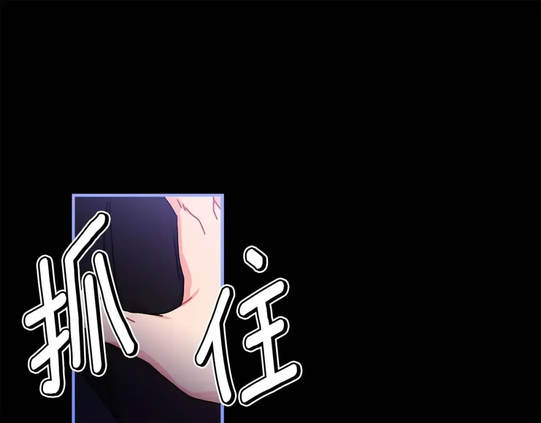 第110话 守护女鹅的未来 第100页