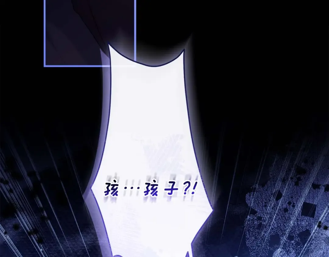 第110话 守护女鹅的未来 第101页