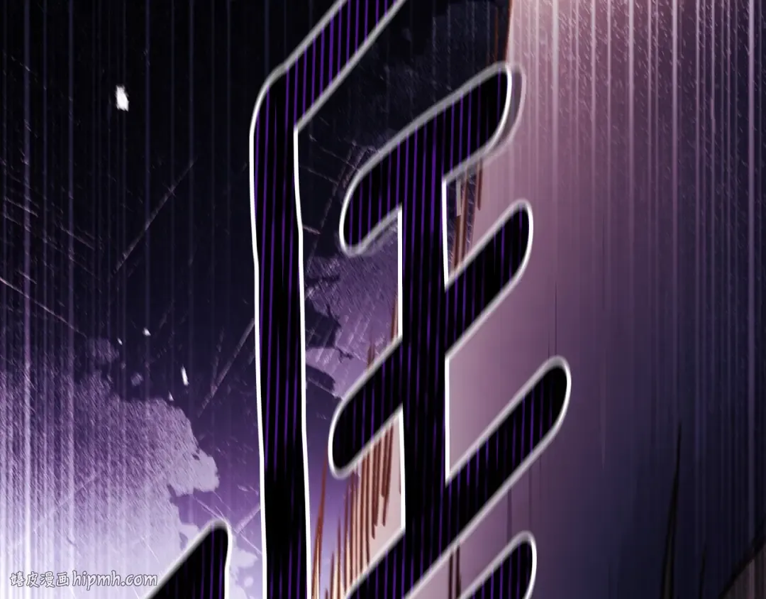 第110话 守护女鹅的未来 第120页