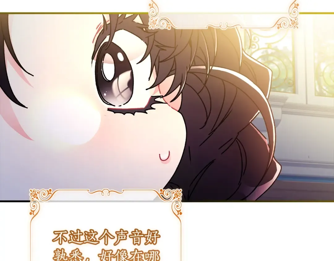 第111 话 充满爱的人生 第12页