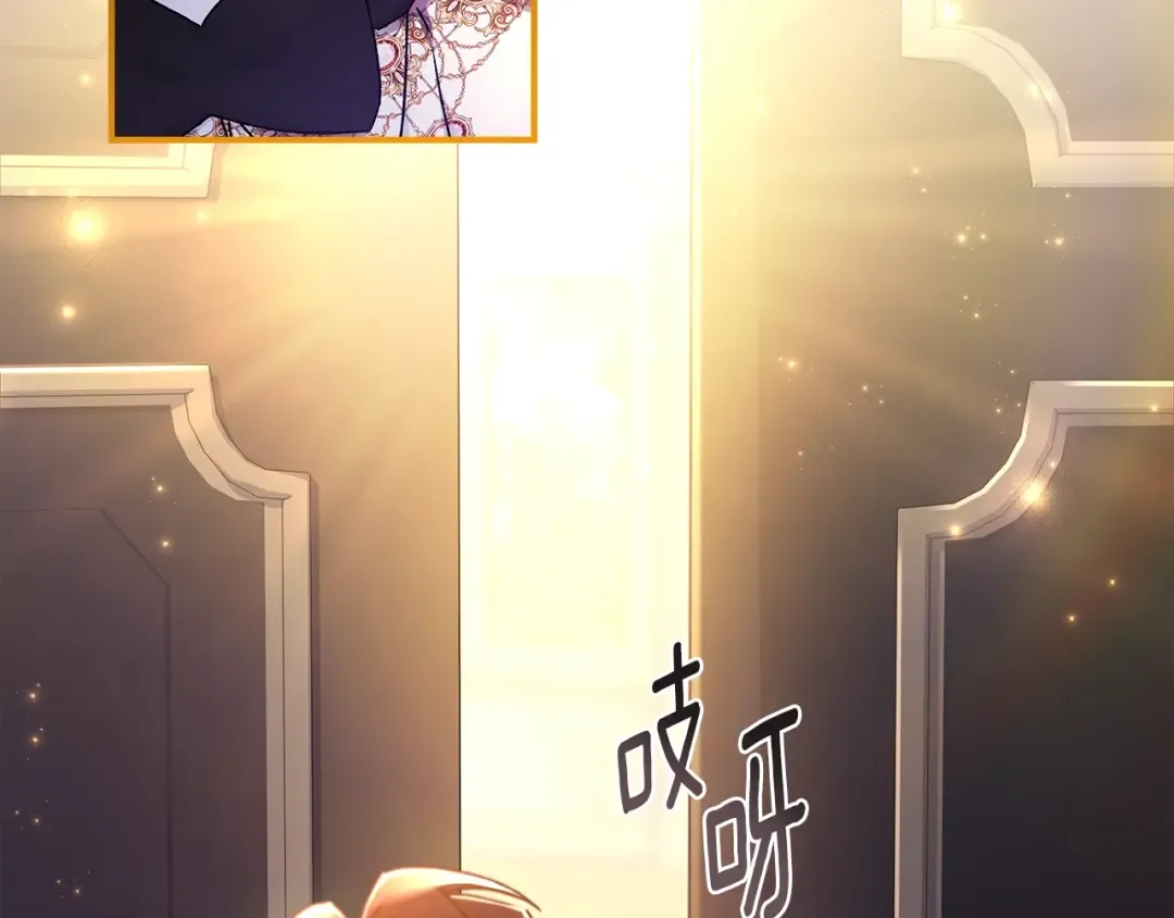 第111 话 充满爱的人生 第15页
