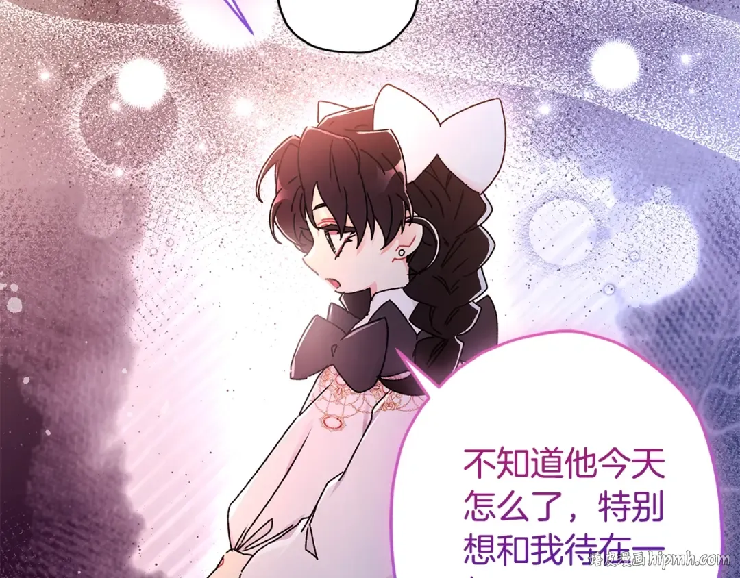 第111 话 充满爱的人生 第24页