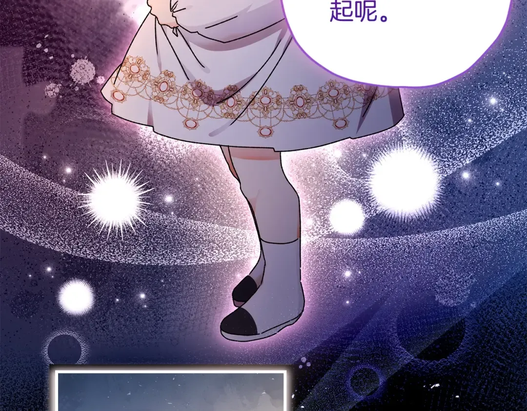 第111 话 充满爱的人生 第25页