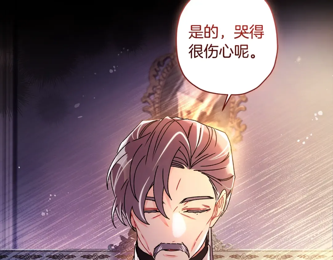 第111 话 充满爱的人生 第29页