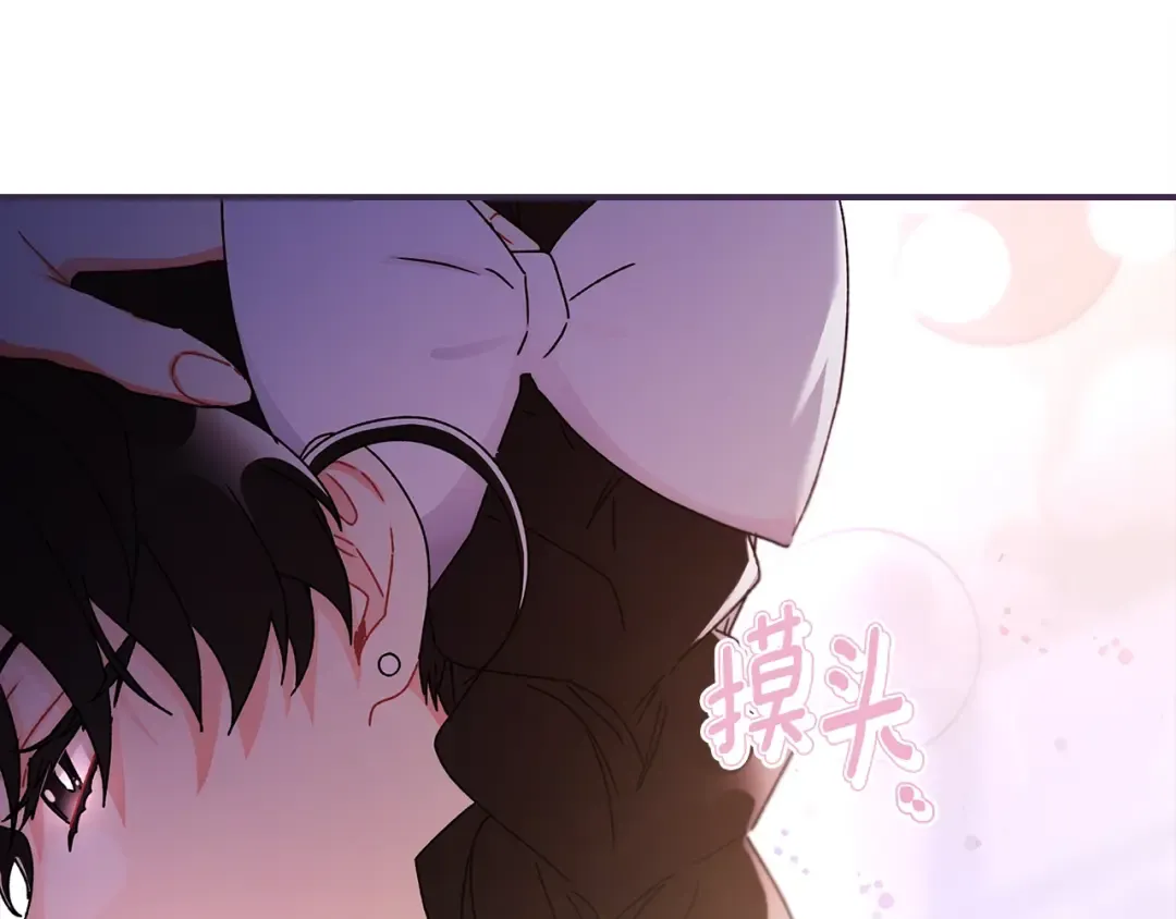 第111 话 充满爱的人生 第33页
