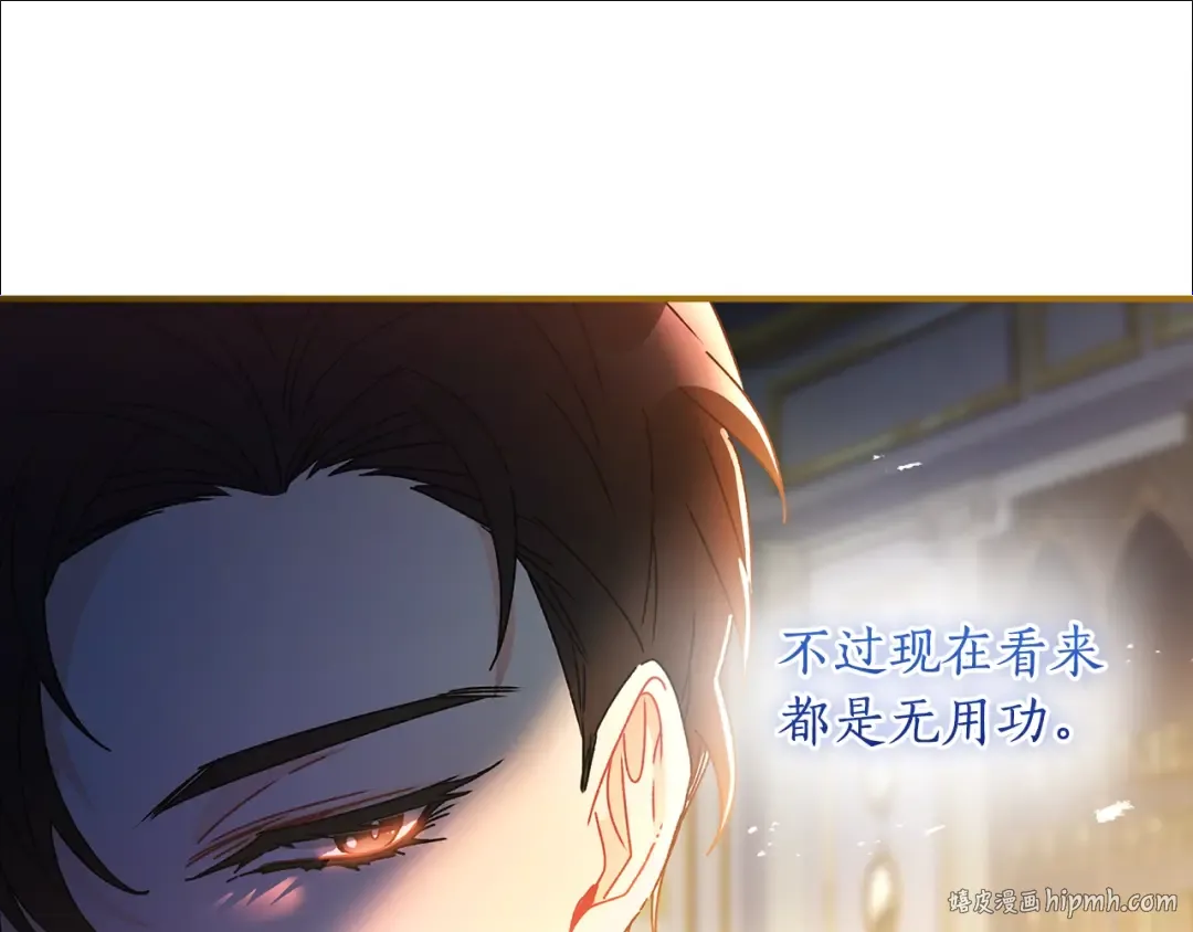 第111 话 充满爱的人生 第40页