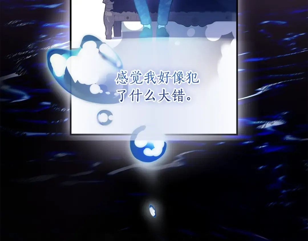 第111 话 充满爱的人生 第42页
