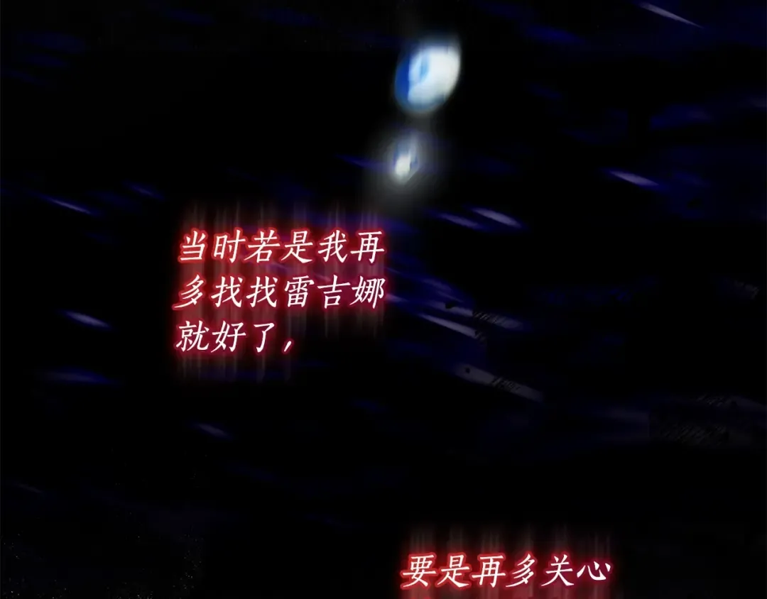 第111 话 充满爱的人生 第43页