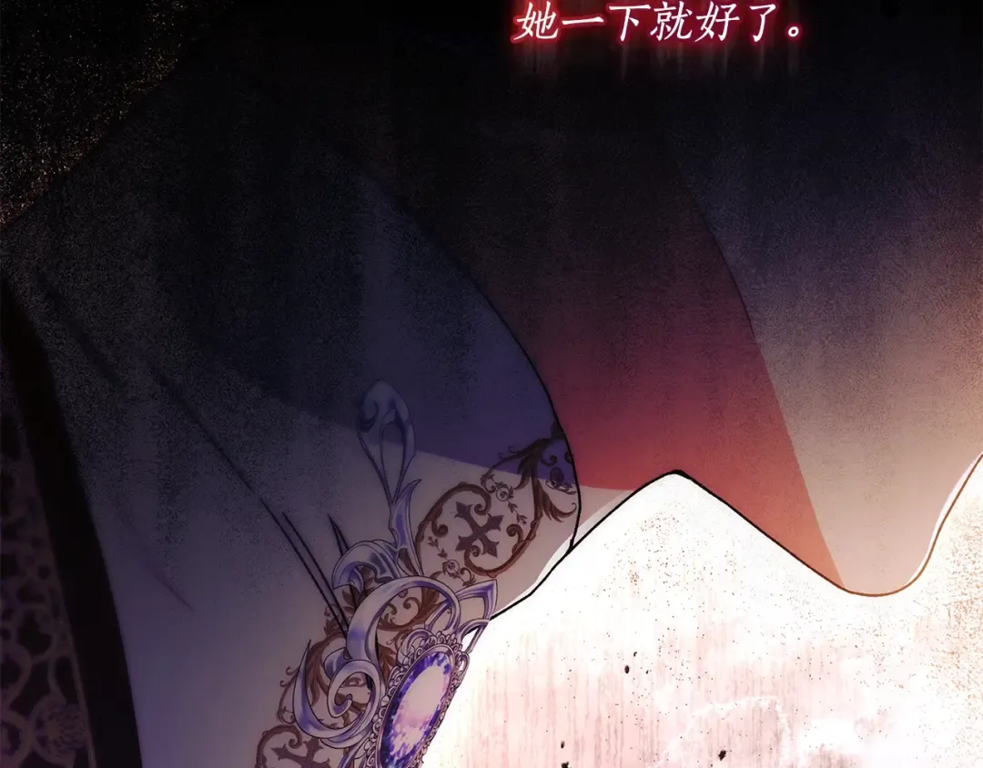 第111 话 充满爱的人生 第44页