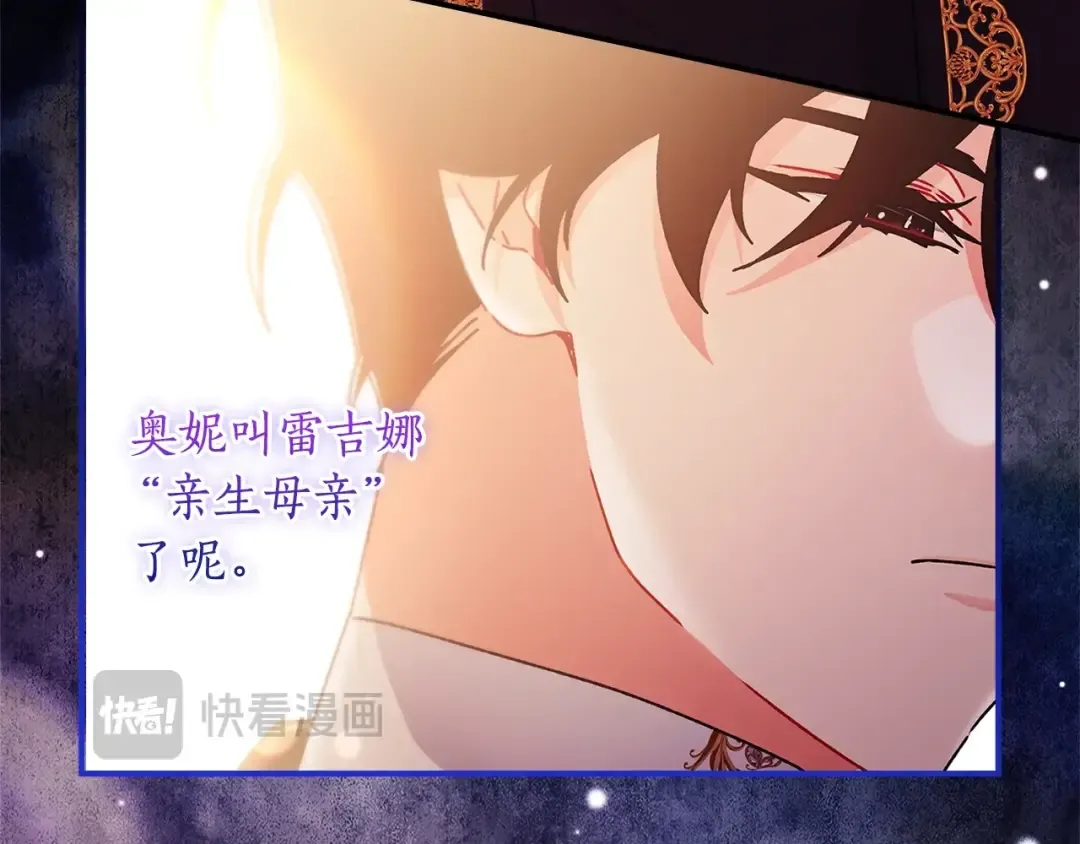 第111 话 充满爱的人生 第51页