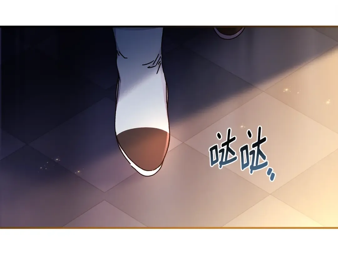 第111 话 充满爱的人生 第62页