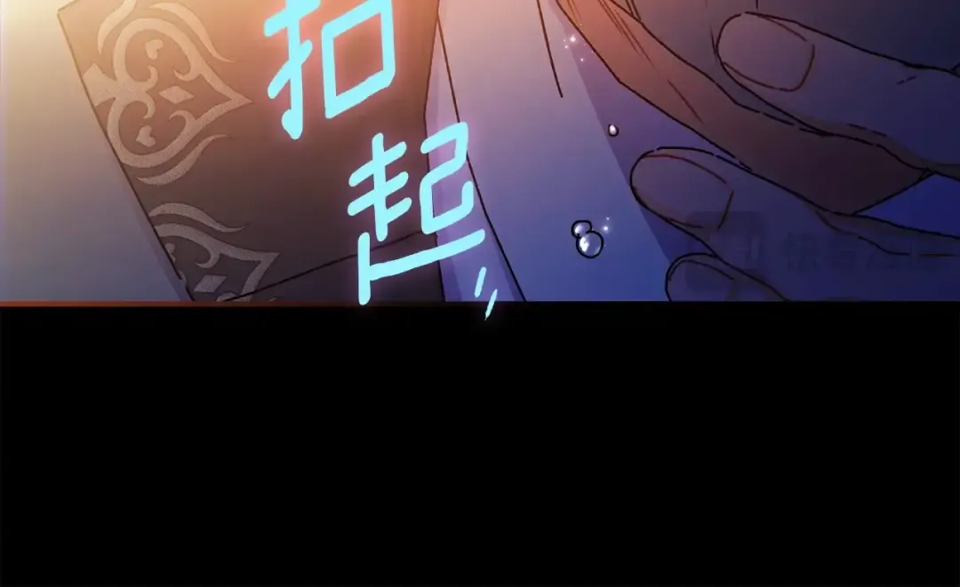 第111 话 充满爱的人生 第67页