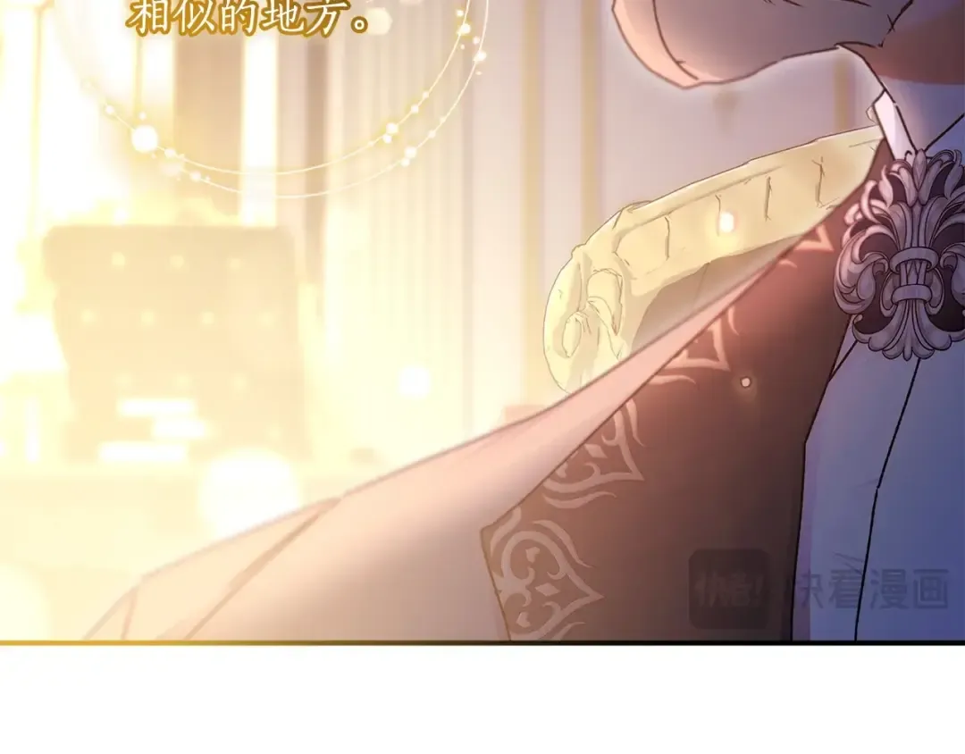 第111 话 充满爱的人生 第87页