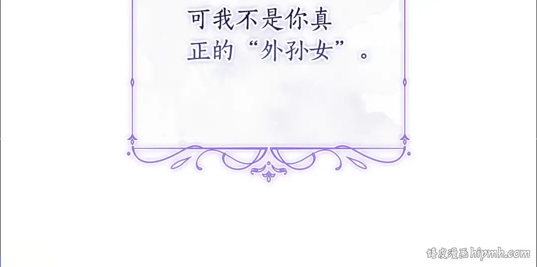 第111 话 充满爱的人生 第96页