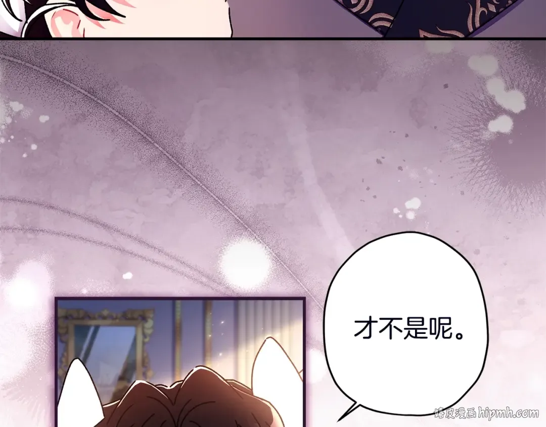 第111 话 充满爱的人生 第104页
