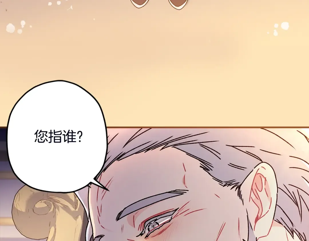 第111 话 充满爱的人生 第111页