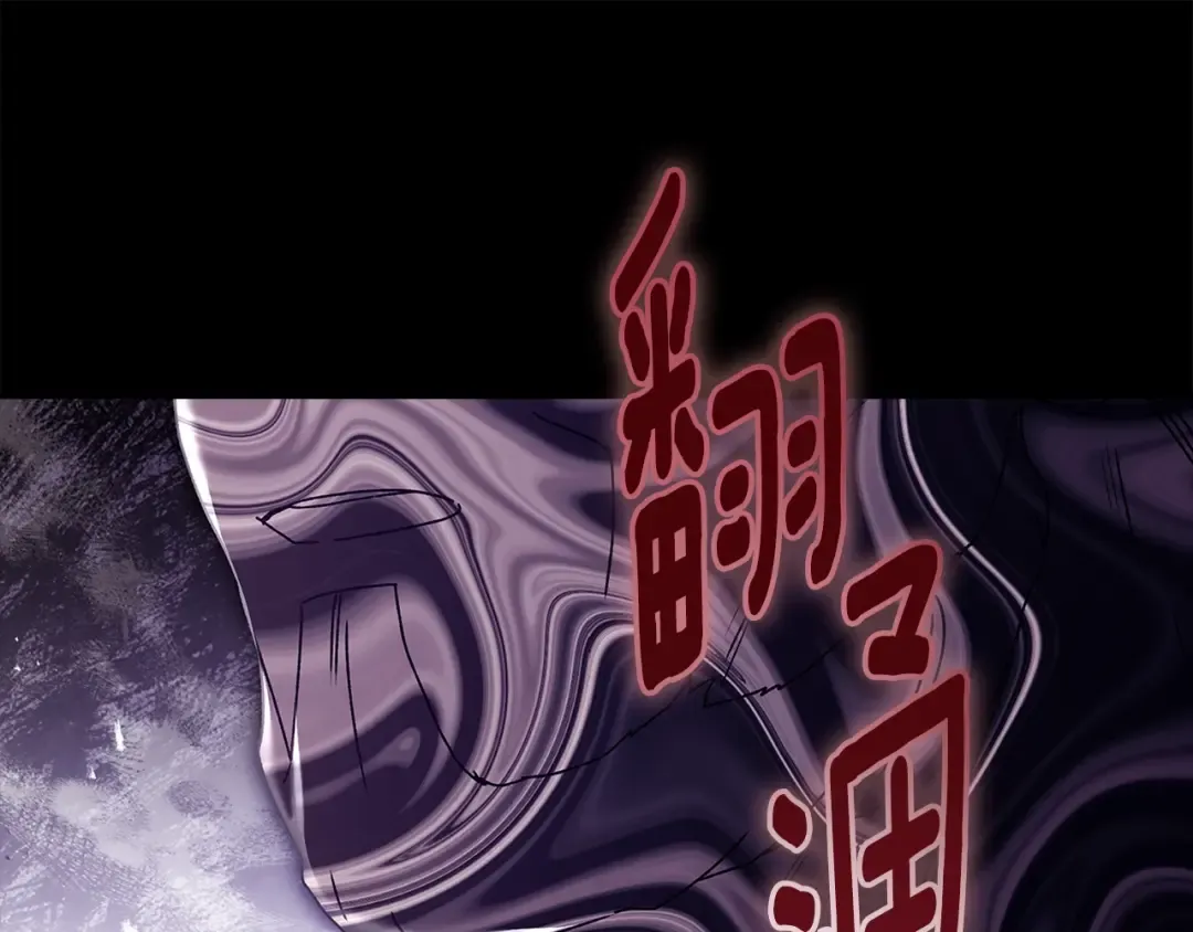 第111 话 充满爱的人生 第117页