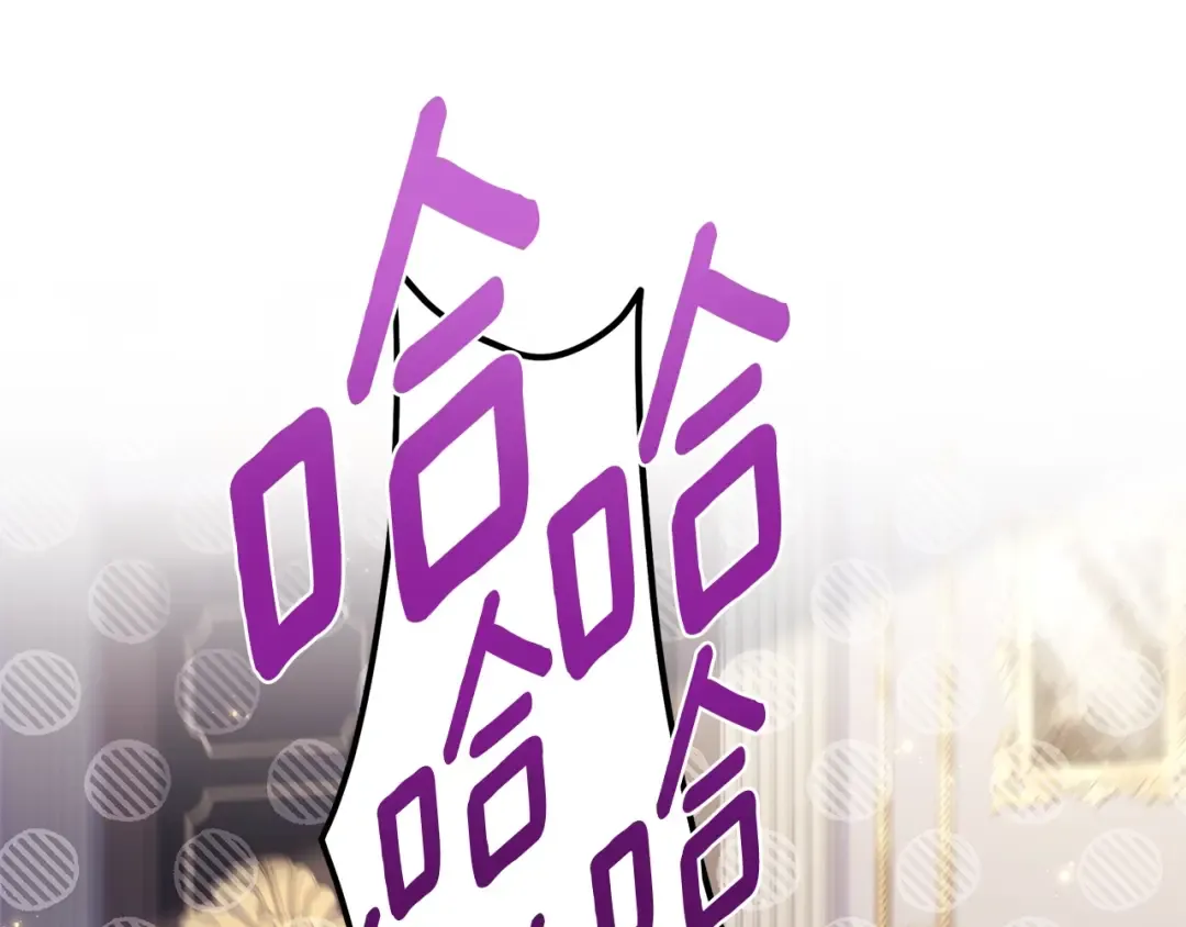 第111 话 充满爱的人生 第135页