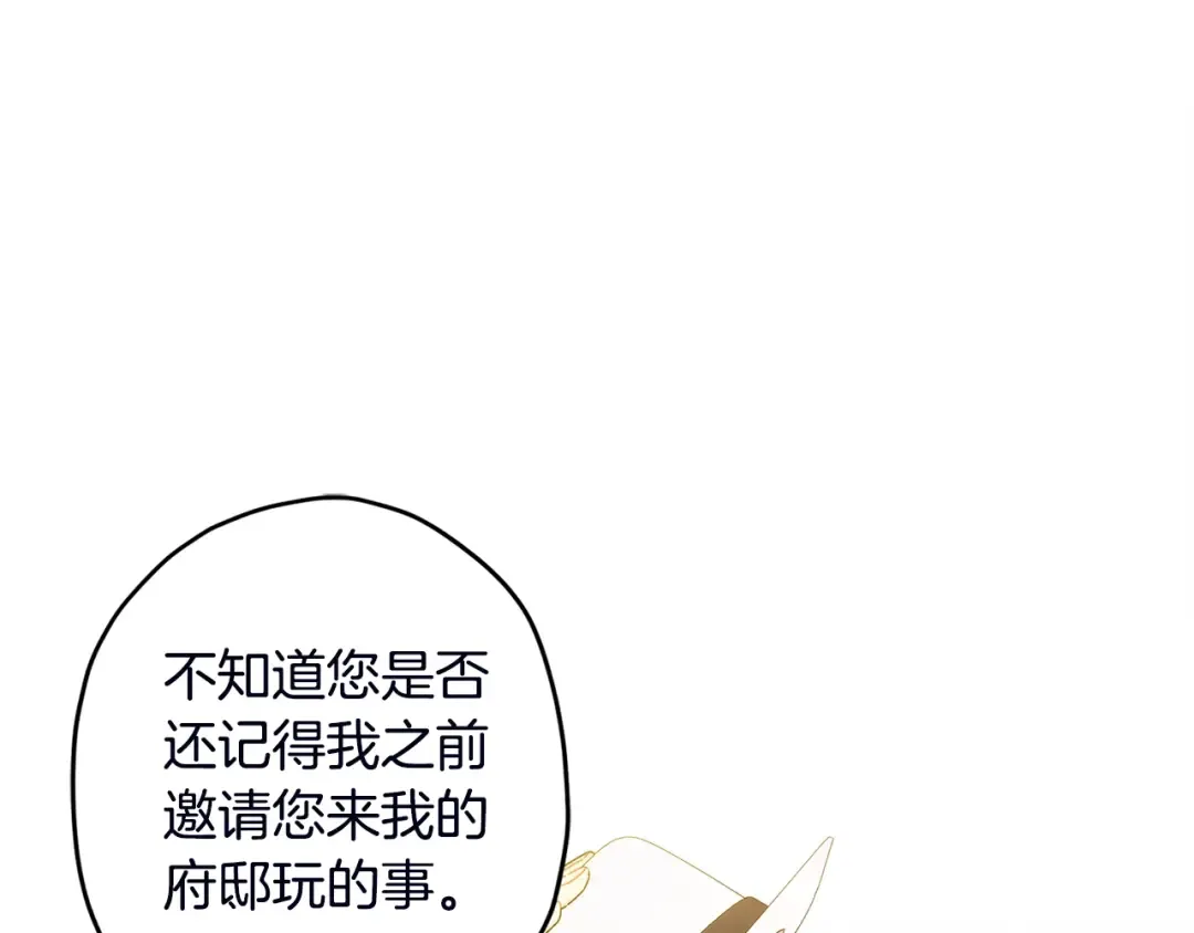第111 话 充满爱的人生 第150页