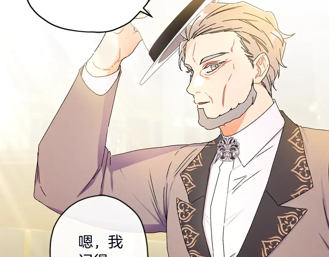 第111 话 充满爱的人生 第151页