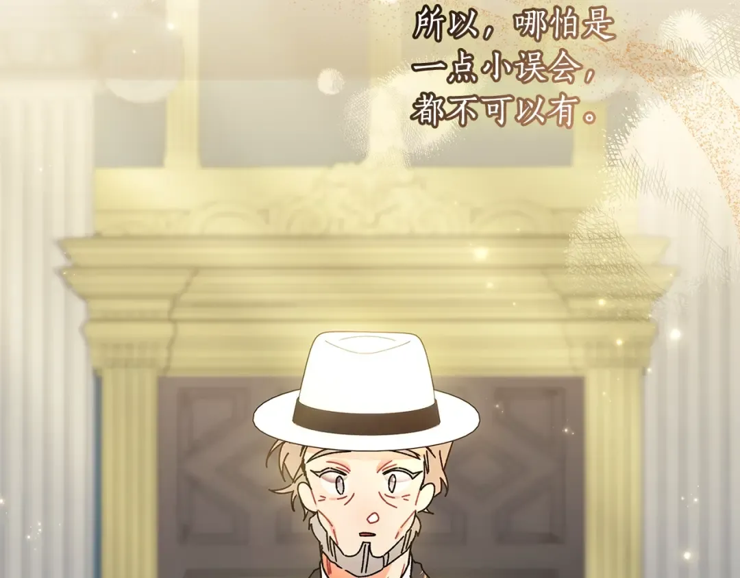 第111 话 充满爱的人生 第159页