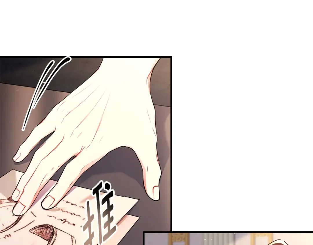 第112话 女儿生日倒计时 第25页