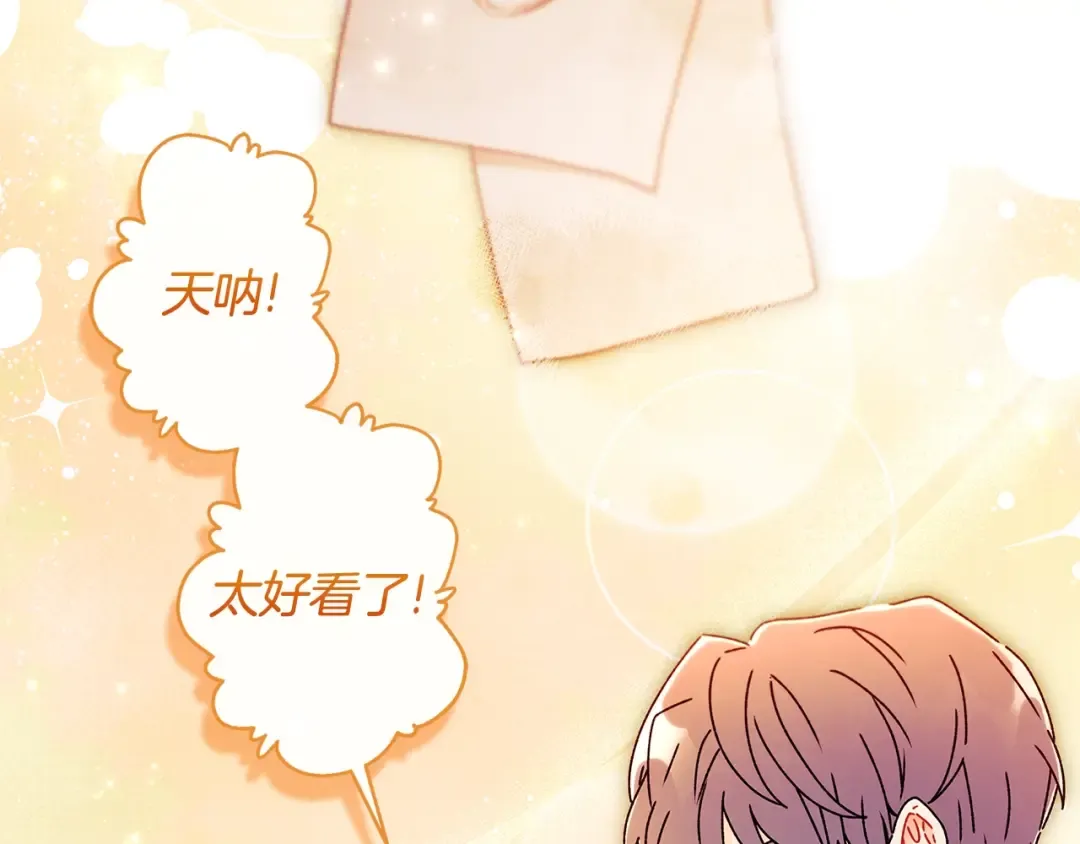 第112话 女儿生日倒计时 第29页