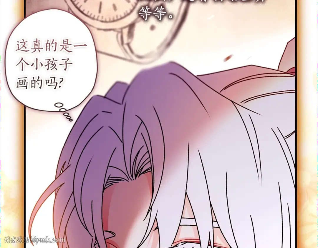 第112话 女儿生日倒计时 第32页
