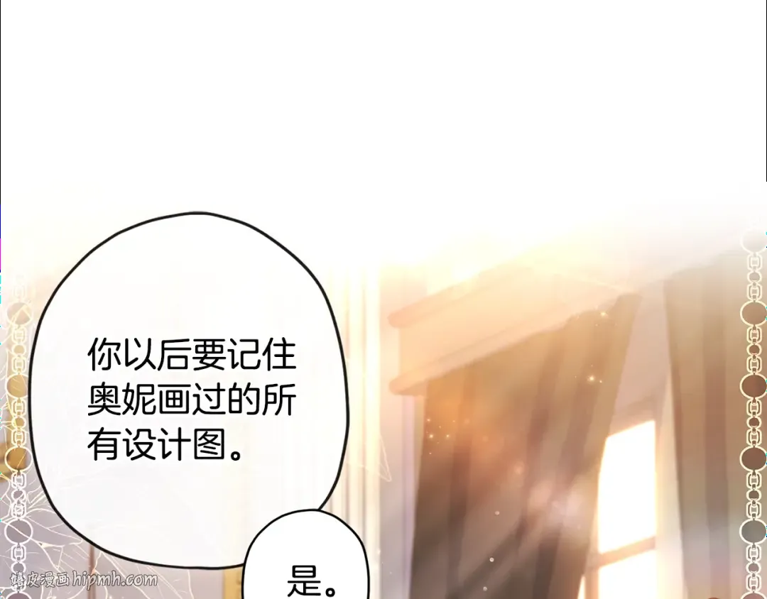第112话 女儿生日倒计时 第40页