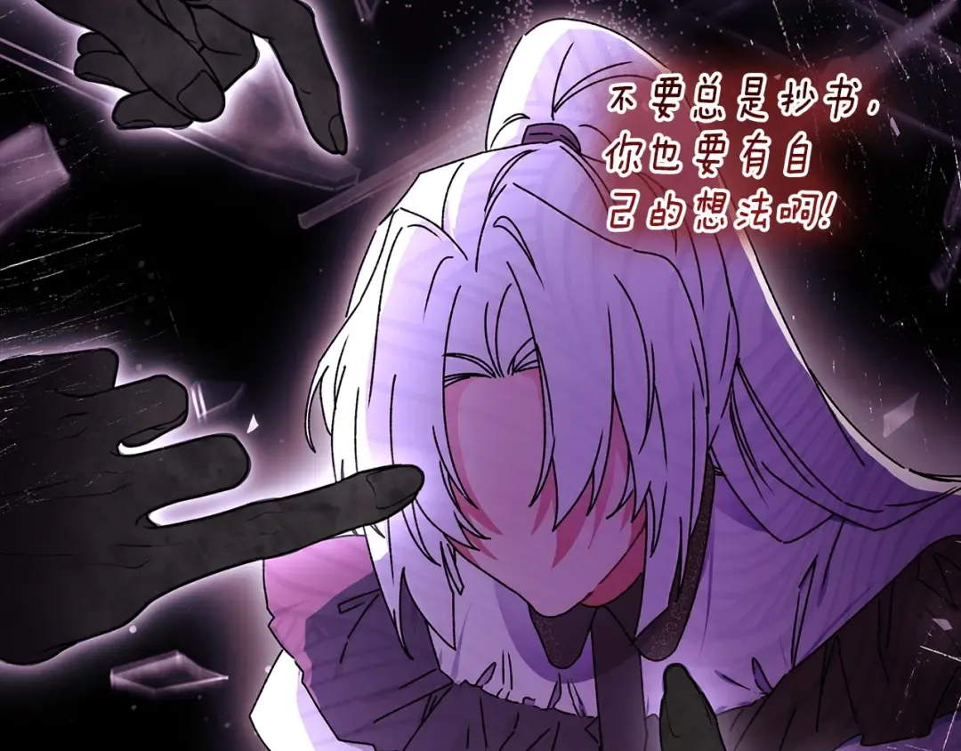 第112话 女儿生日倒计时 第57页
