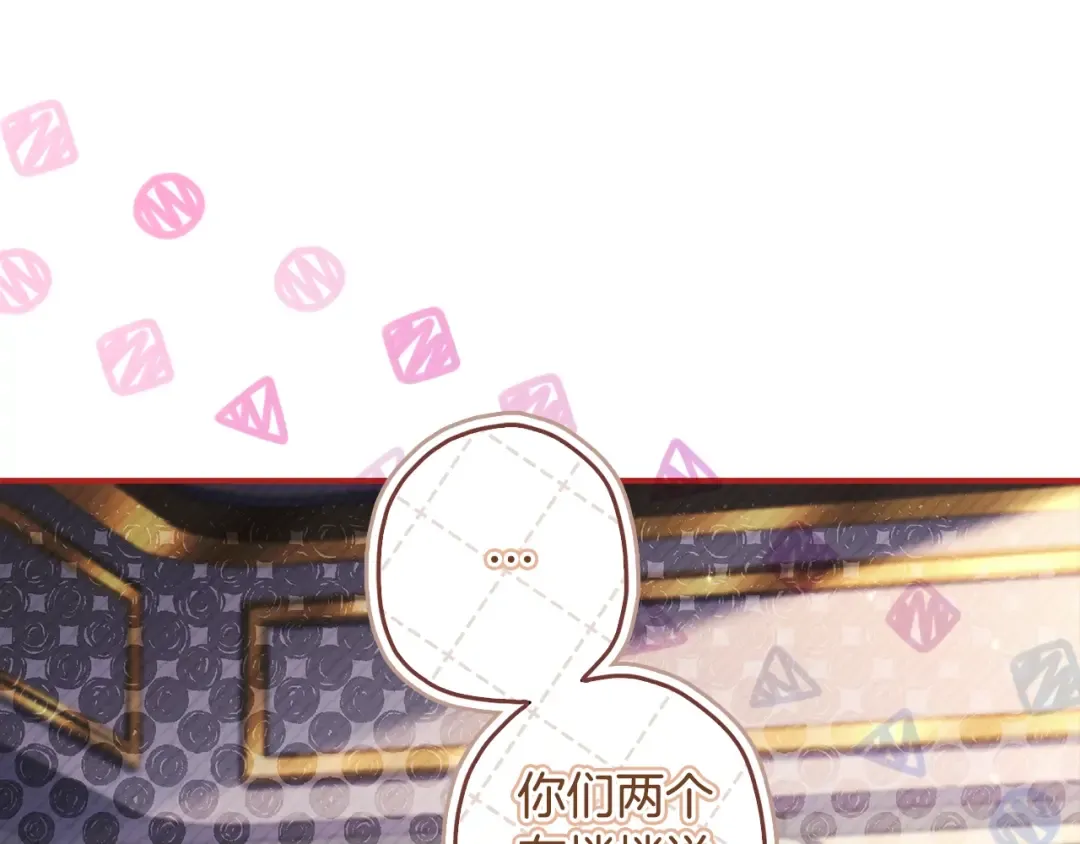 第112话 女儿生日倒计时 第78页