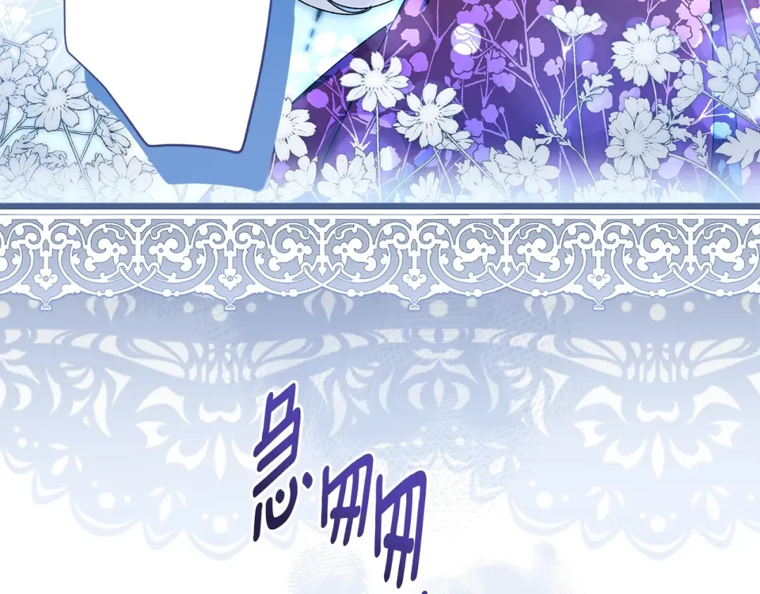第112话 女儿生日倒计时 第87页